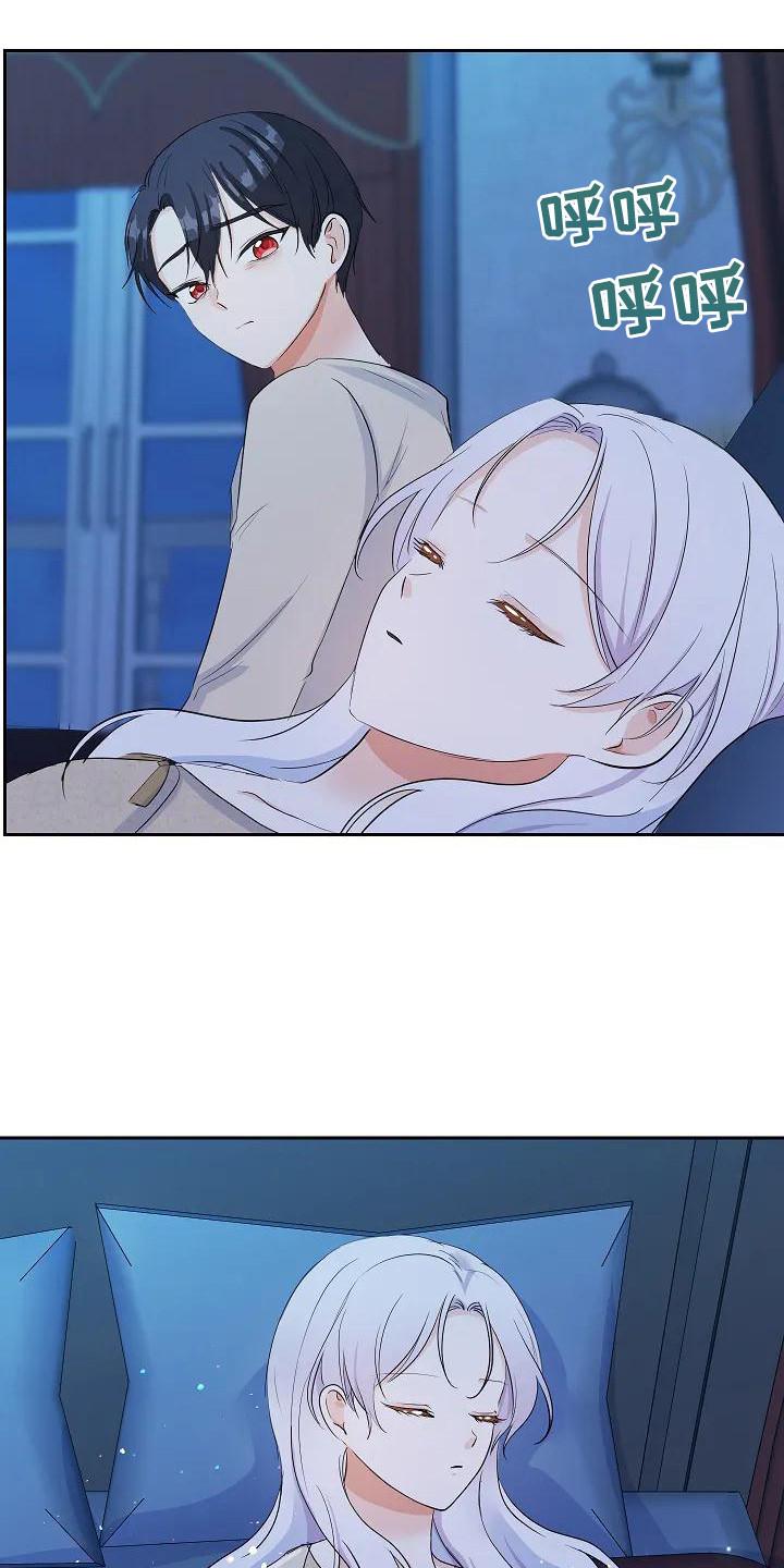 第18章：微妙情绪9