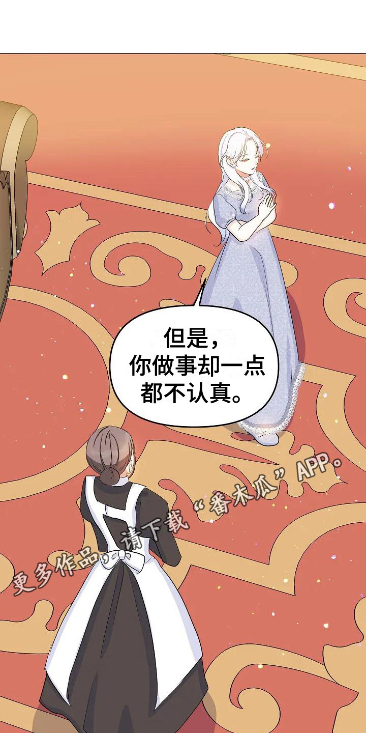 第16章：敲打10
