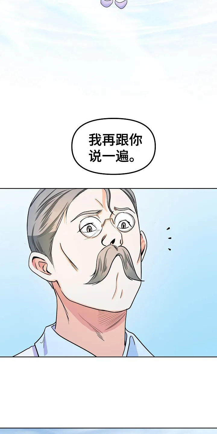 第10章：噩梦8