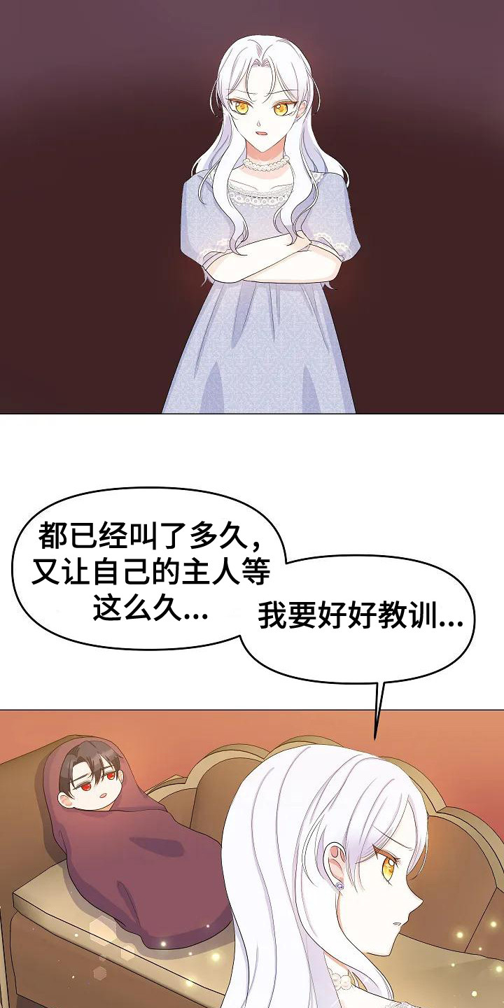 第15章：晒太阳17