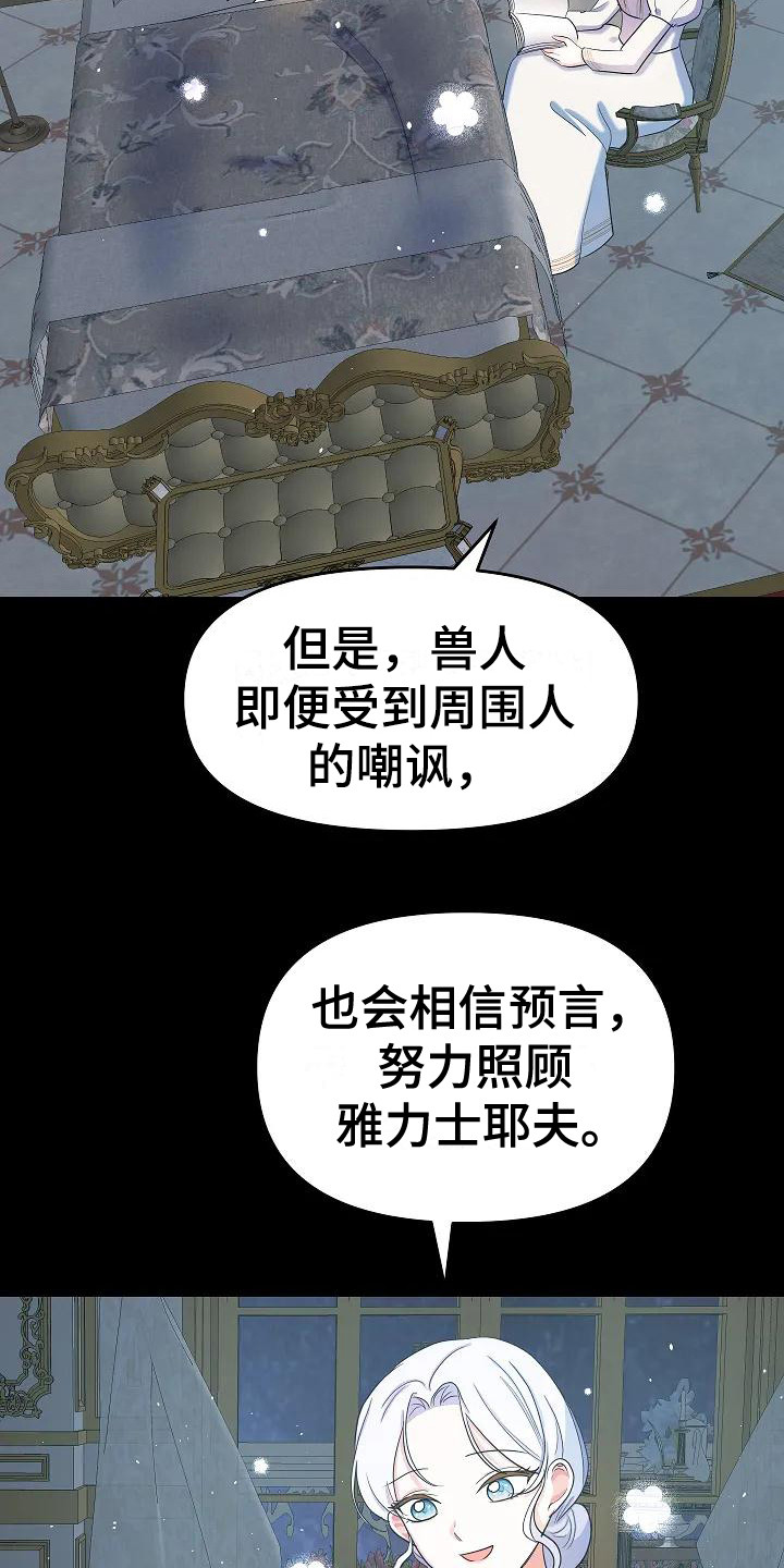 第12章：不会笑12