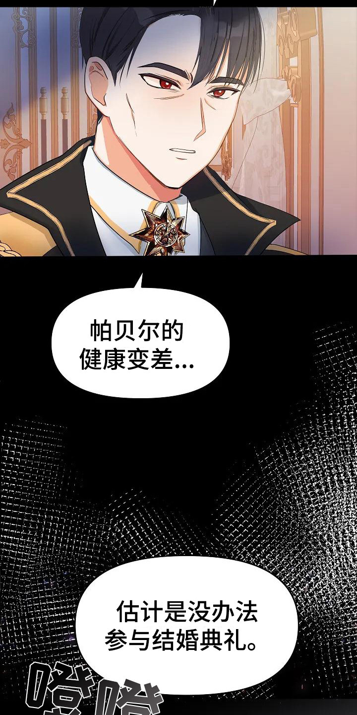 第3章：知书达理5