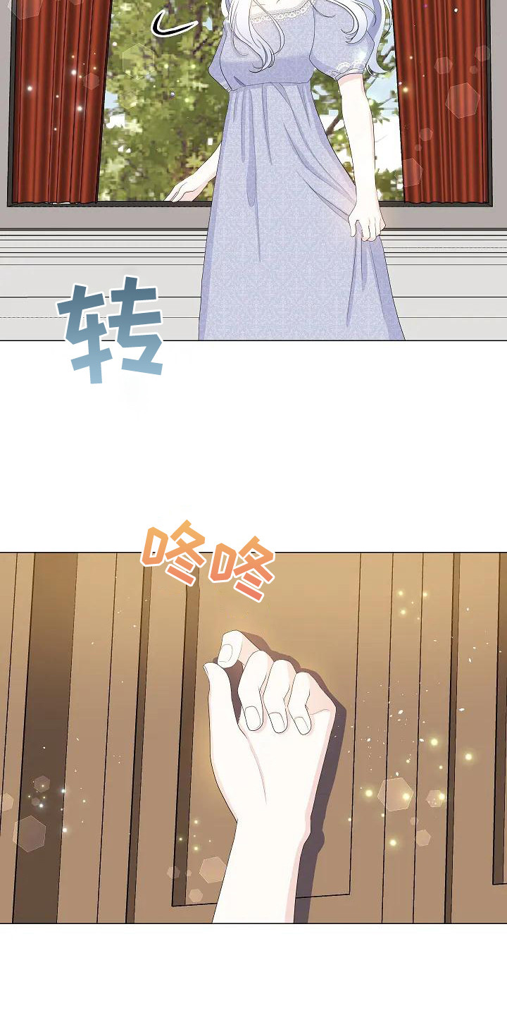 第14章： 副楼12