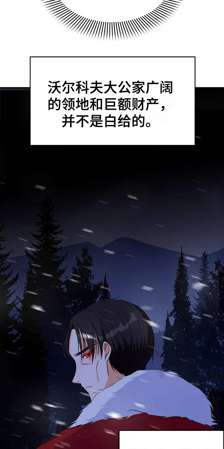 第3章：知书达理11