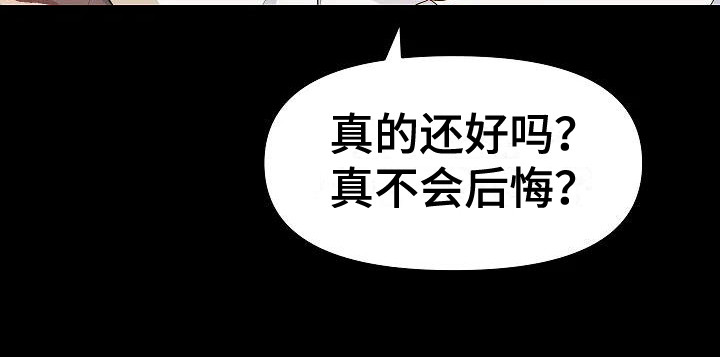 第14章： 副楼8