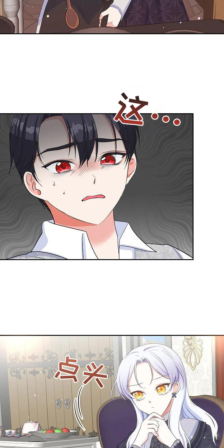 第17章：做出改变15