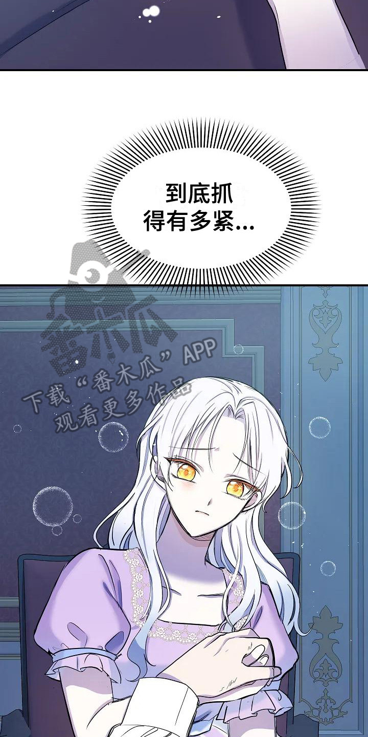 第11章：照顾14