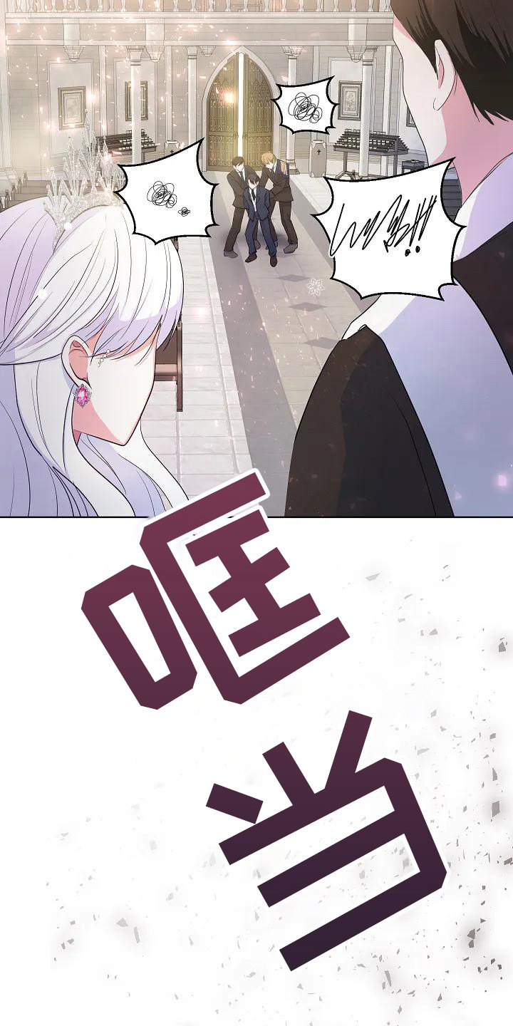 第5章：轮回21