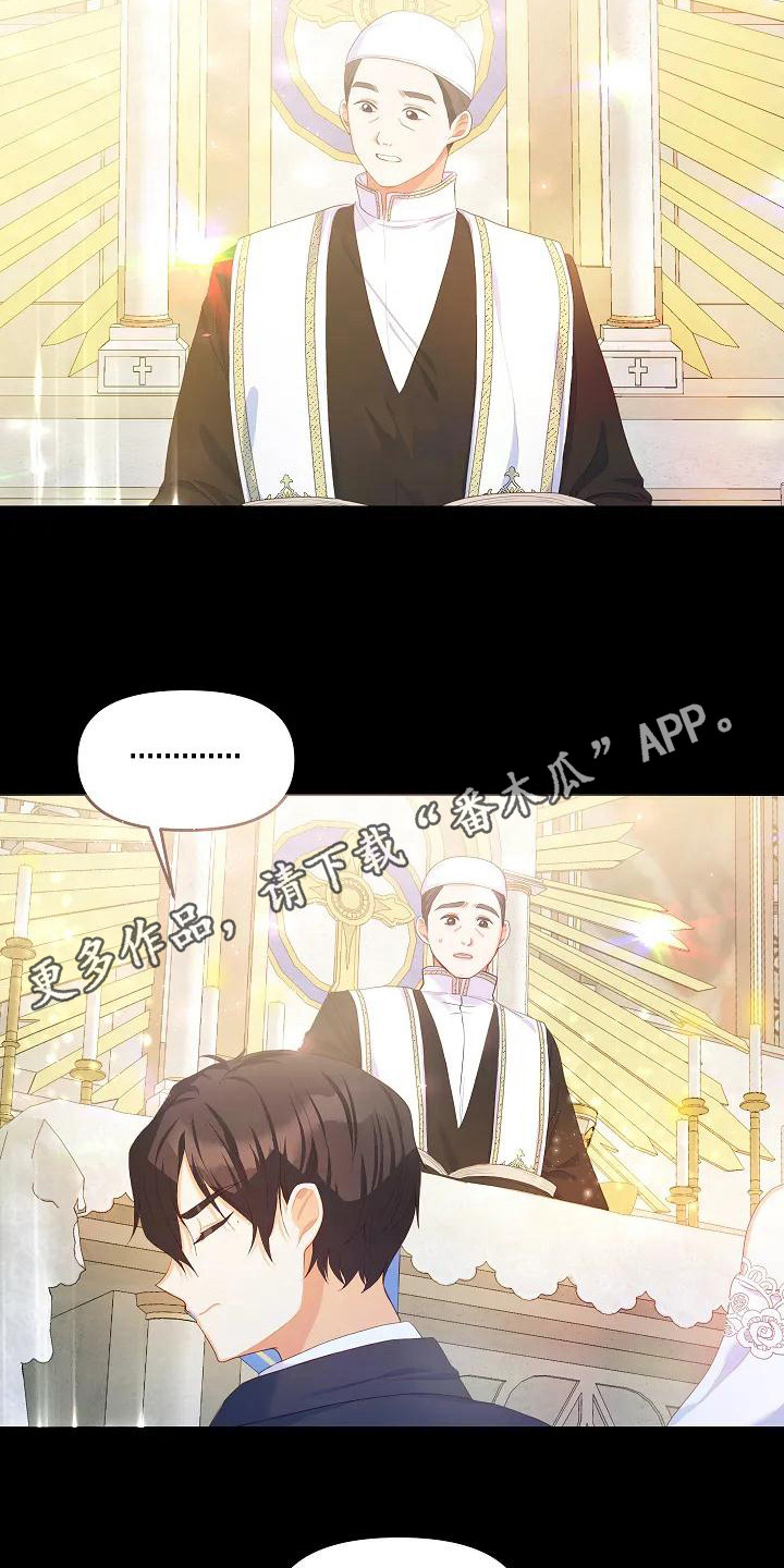 第6章：顺利结束10