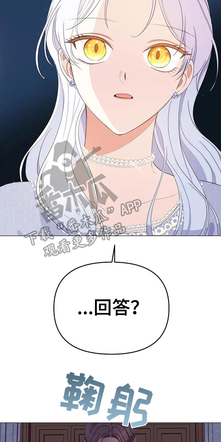 第16章：敲打17