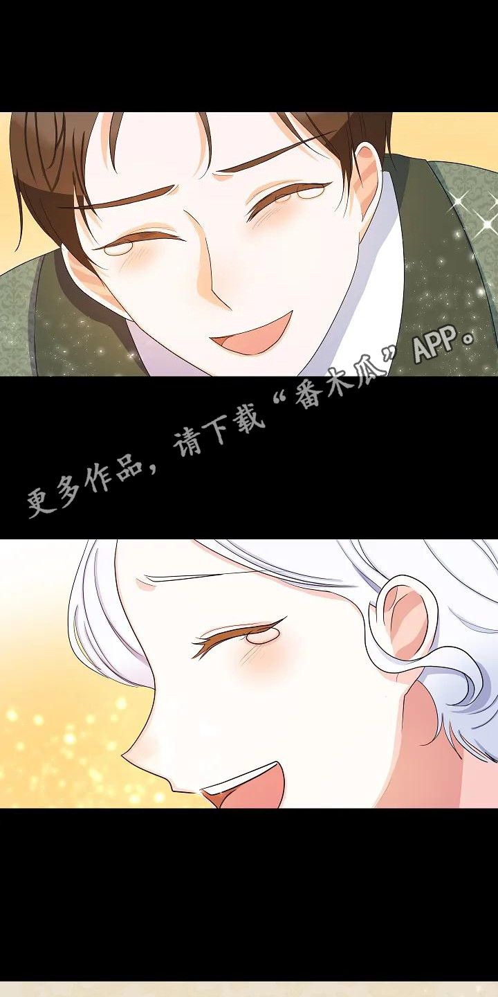 第13章：为了守护10