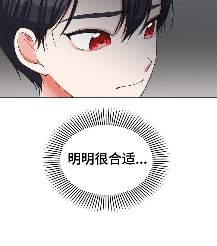 第18章：微妙情绪22