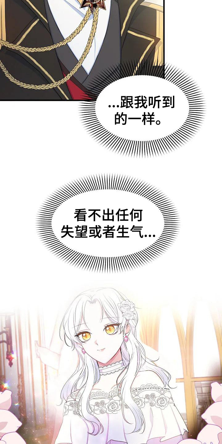 第3章：知书达理16