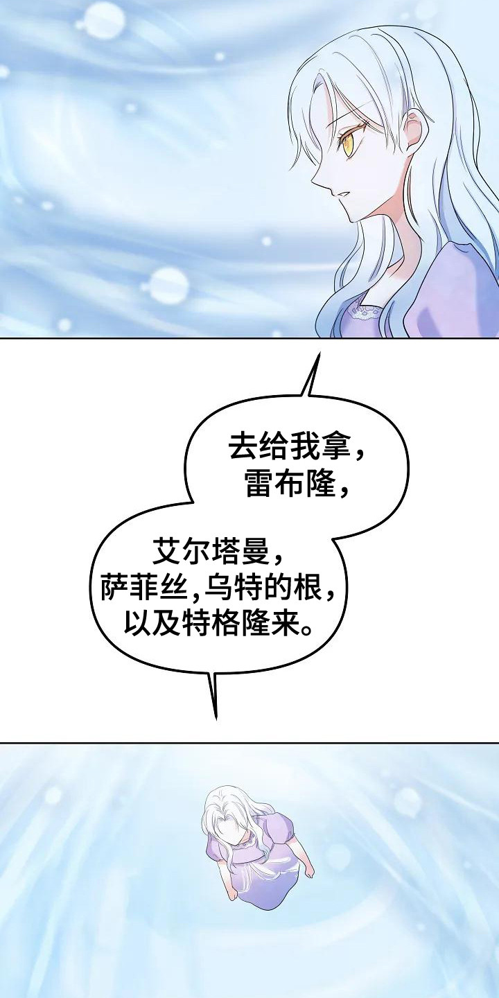 第10章：噩梦9