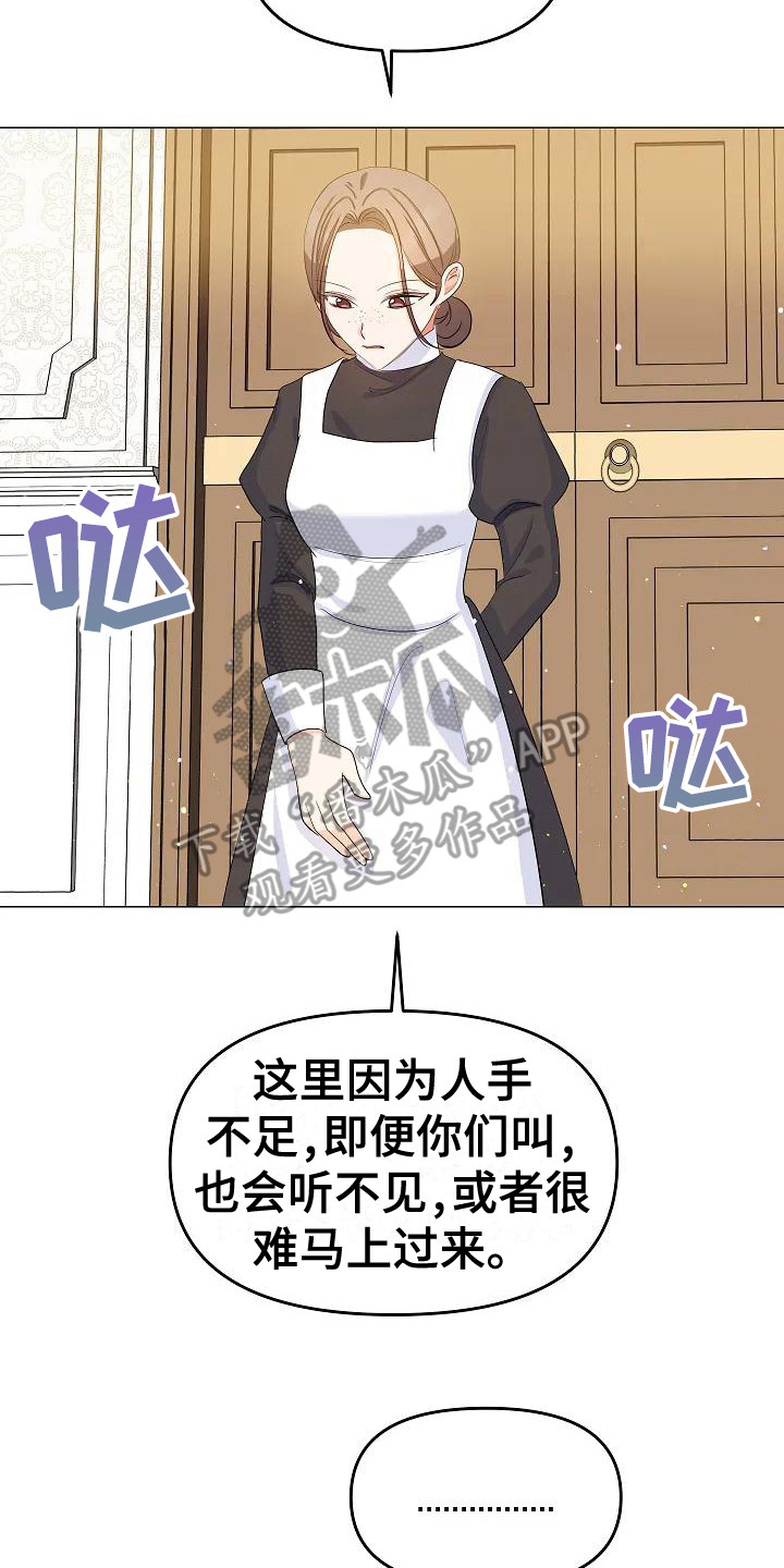 第16章：敲打7