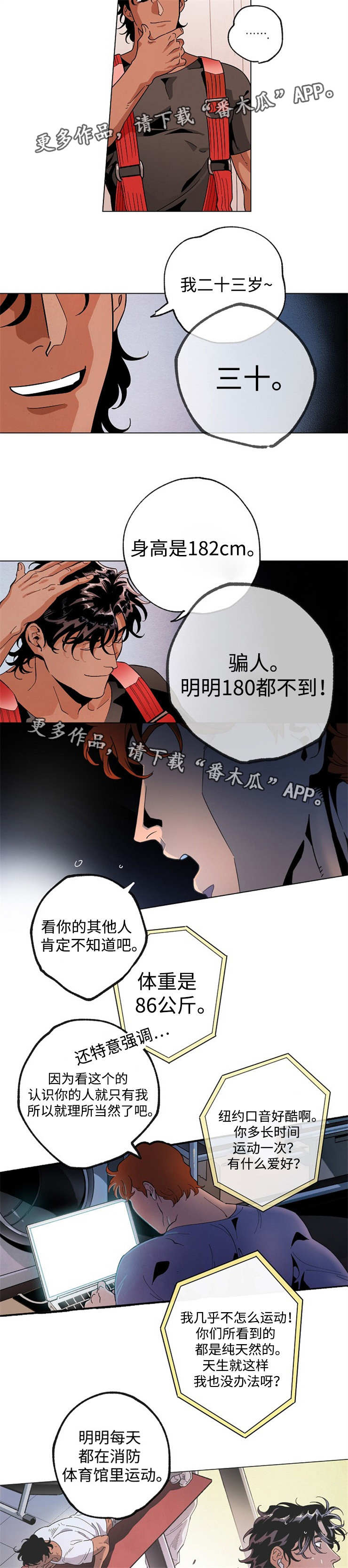第44章：荒谬的梦2