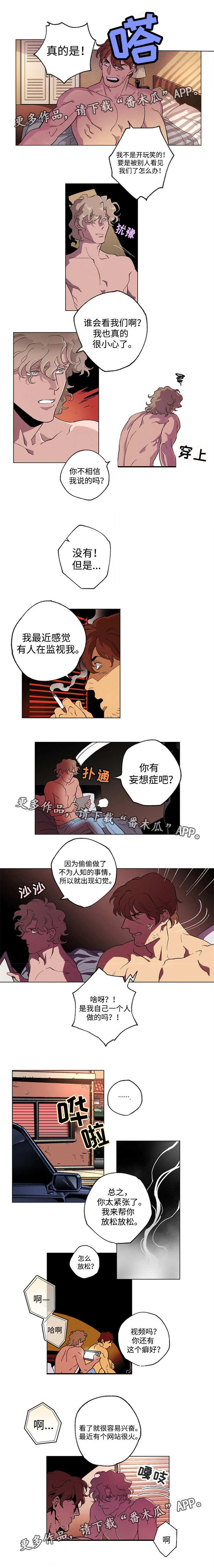 第45章：重新拍摄8