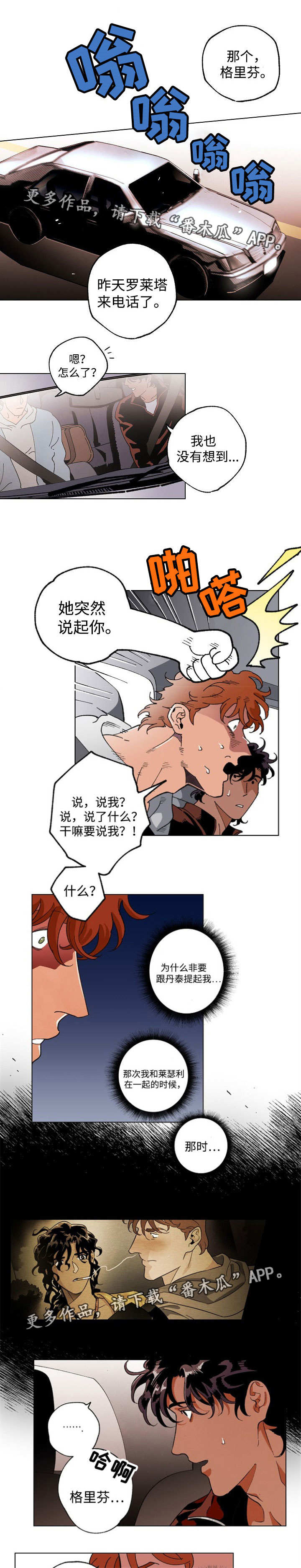 第45章：重新拍摄0