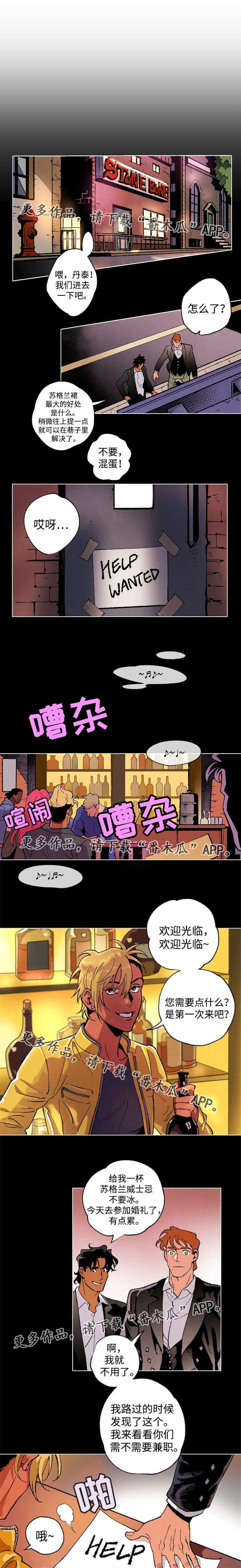 第35章：意想不到0