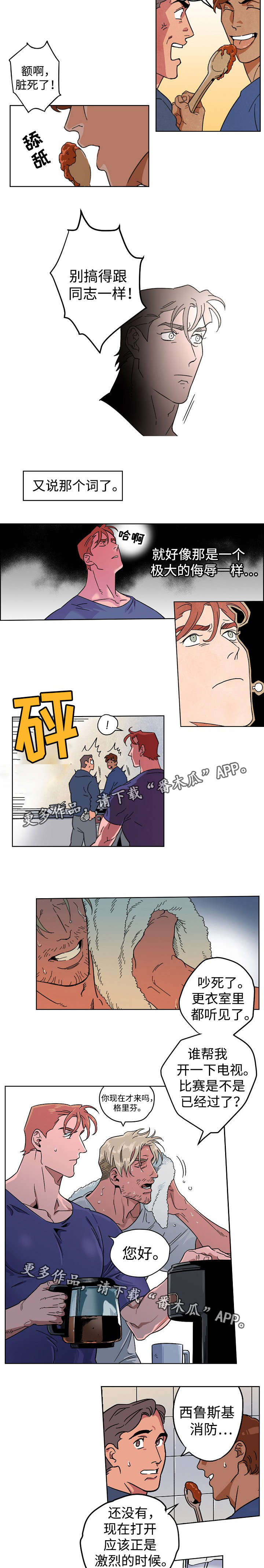 第9章：异于平常3