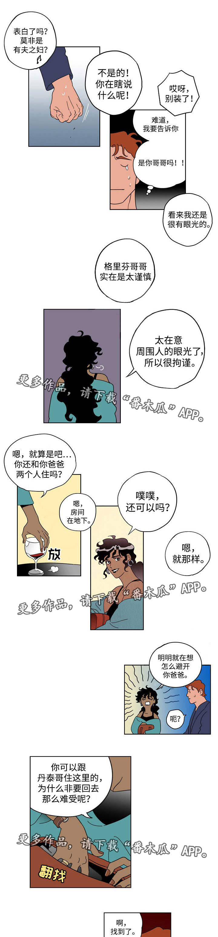 第19章：打破牢笼0