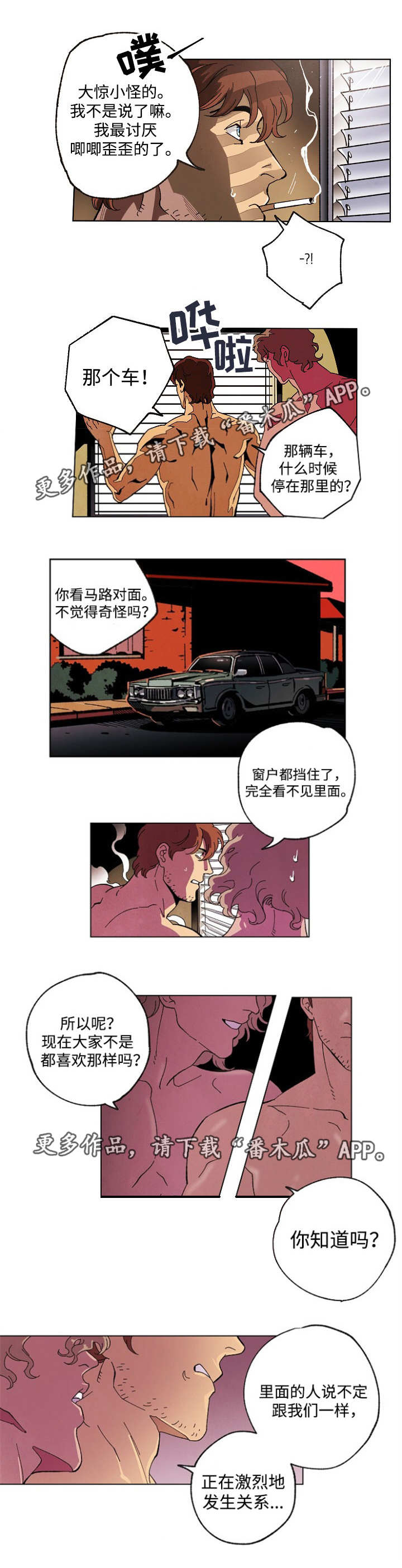 第45章：重新拍摄7