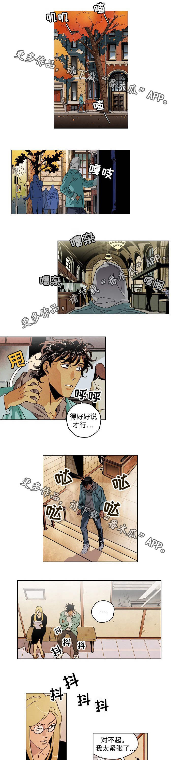 第30章：过于亲密0