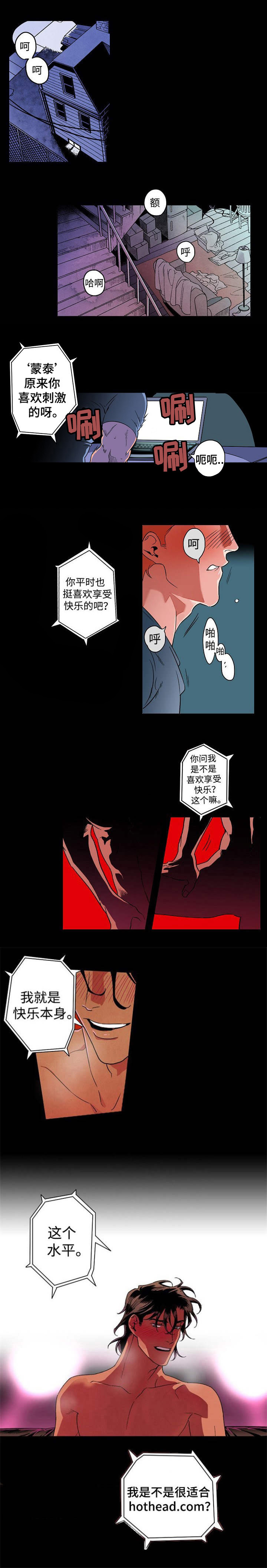 第1章：超乎想象0