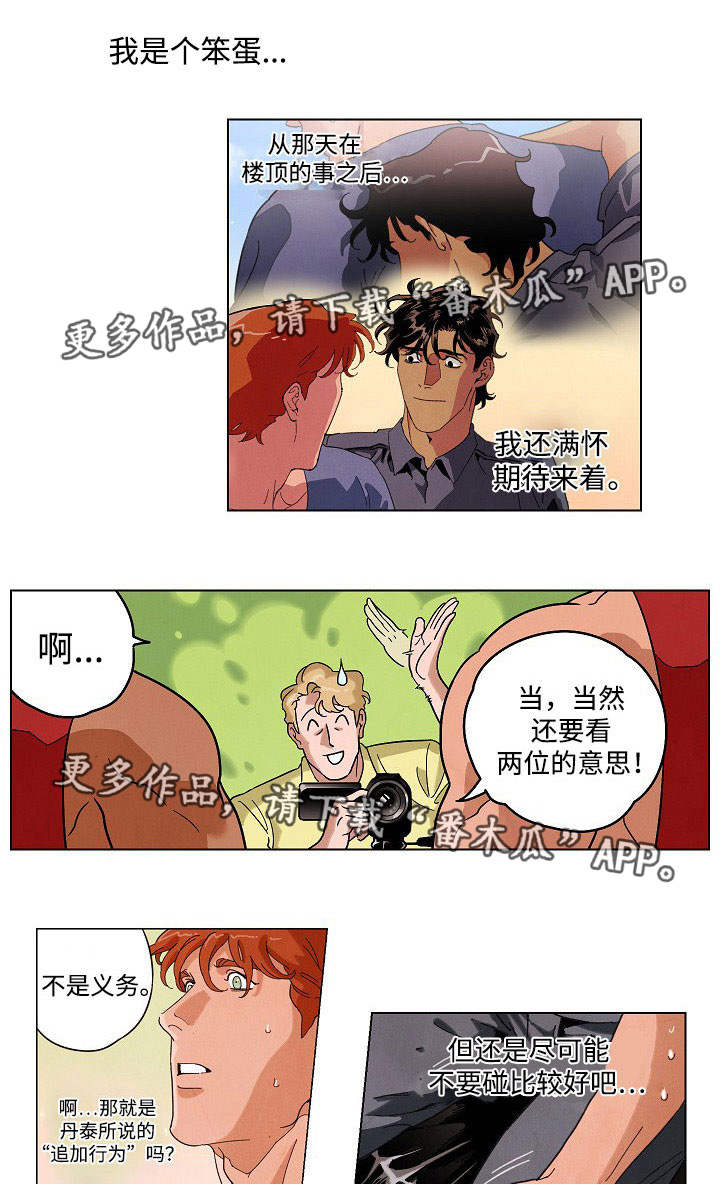第28章：追加行为0