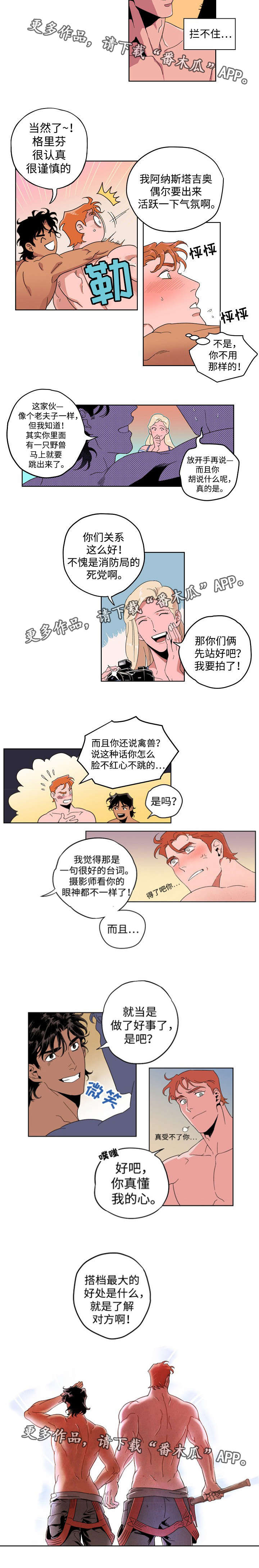 第13章：日历照片2
