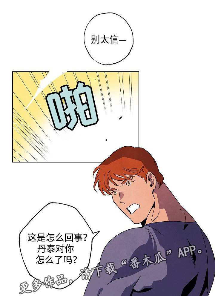 第42章：排练拍摄0