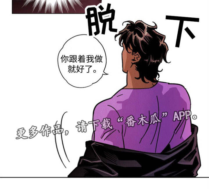 第26章：做足准备4