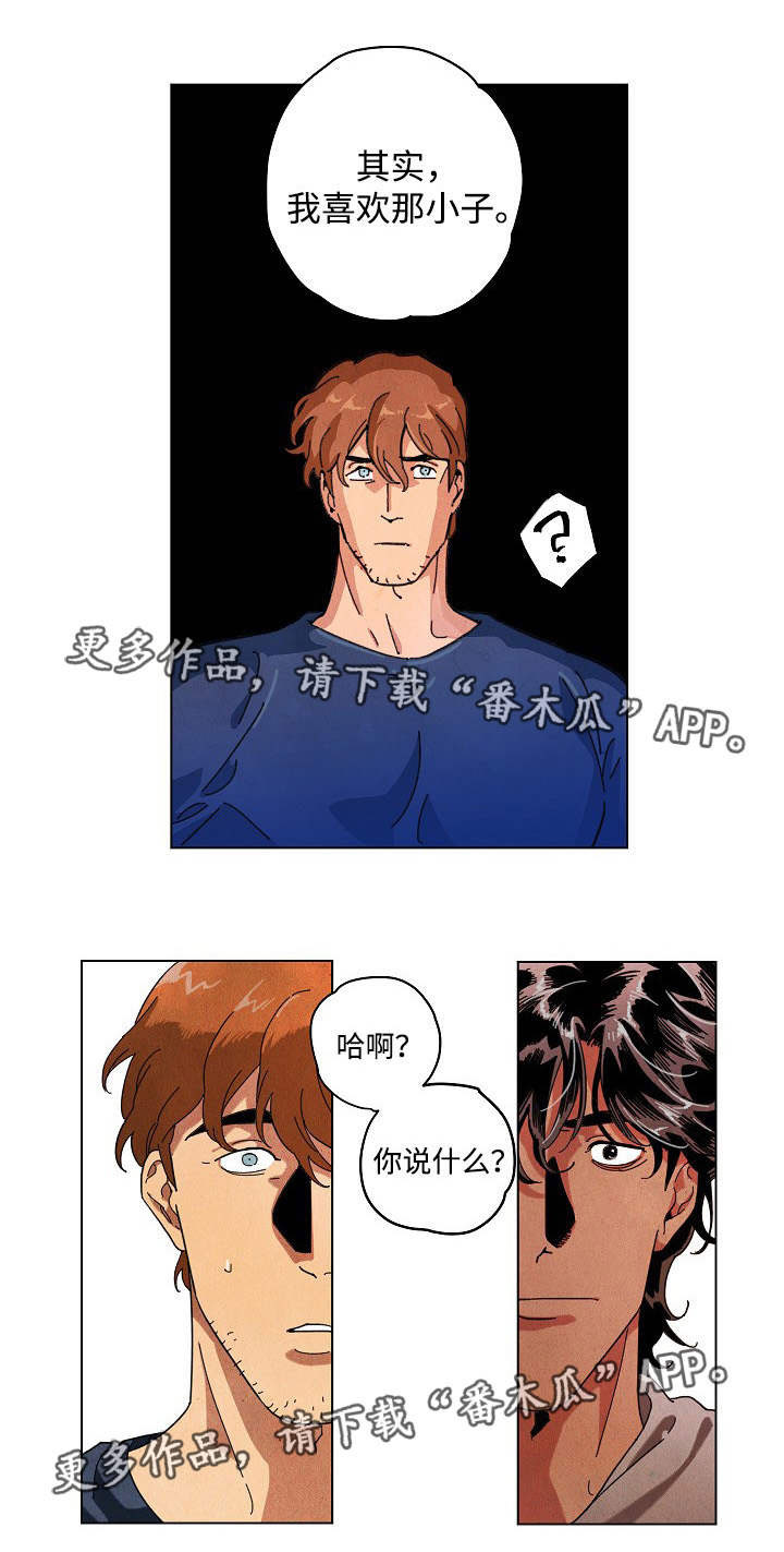 第30章：过于亲密7
