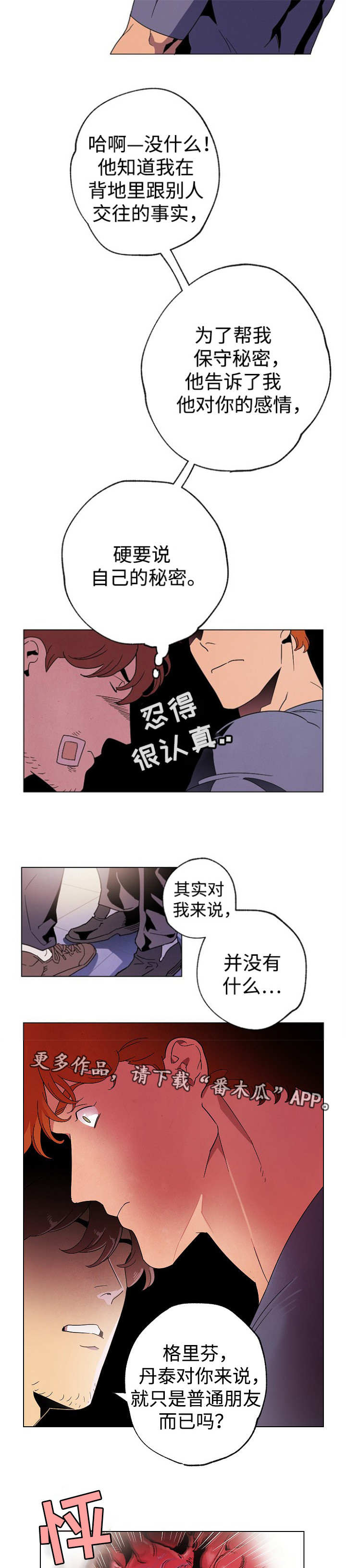 第42章：排练拍摄1