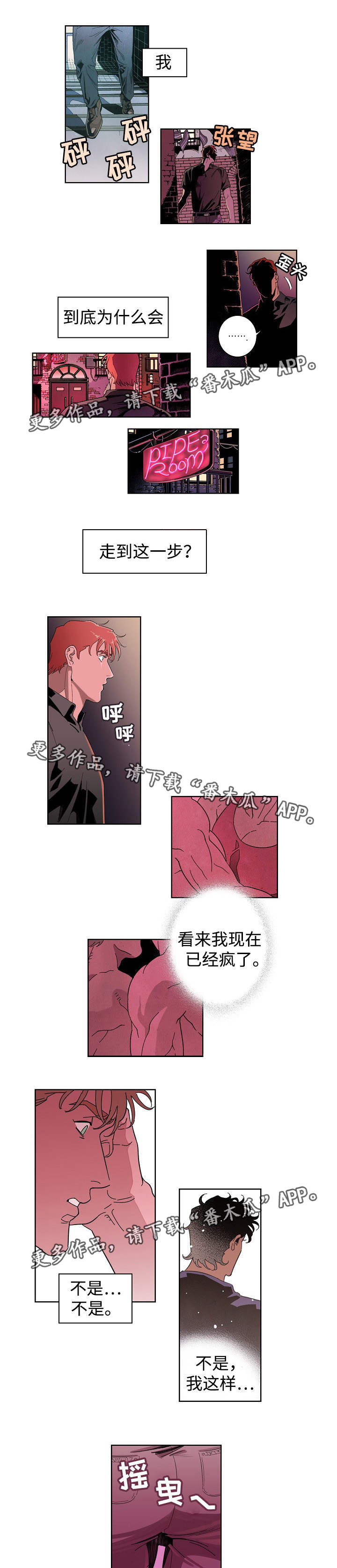 第19章：打破牢笼4