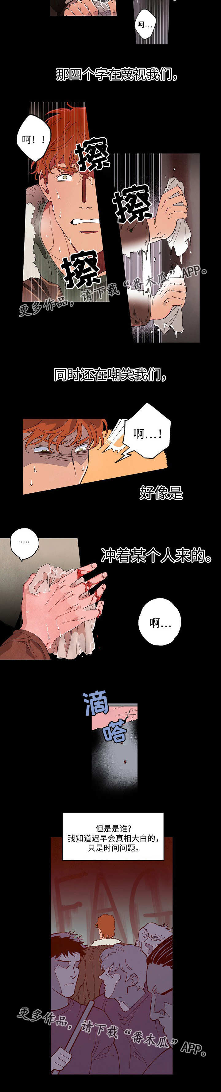 第51章：解决不了2