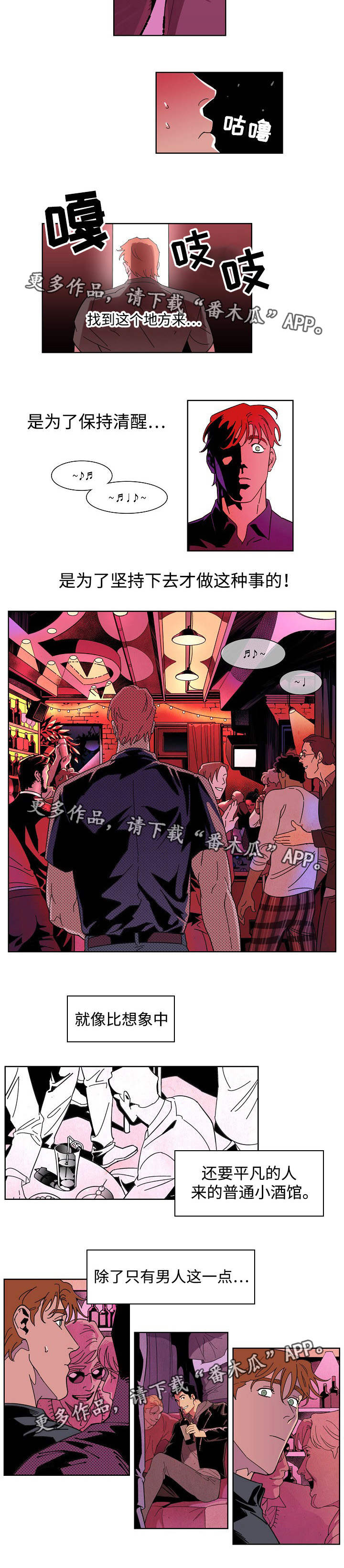 第19章：打破牢笼5