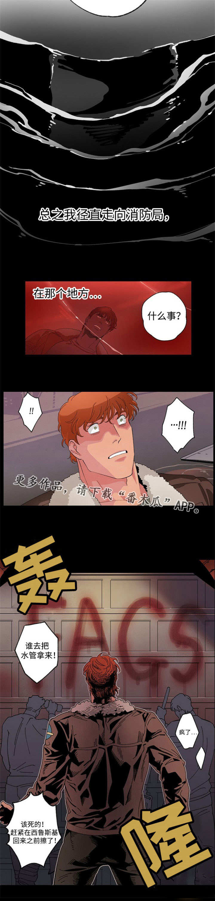第50章：本质差别5