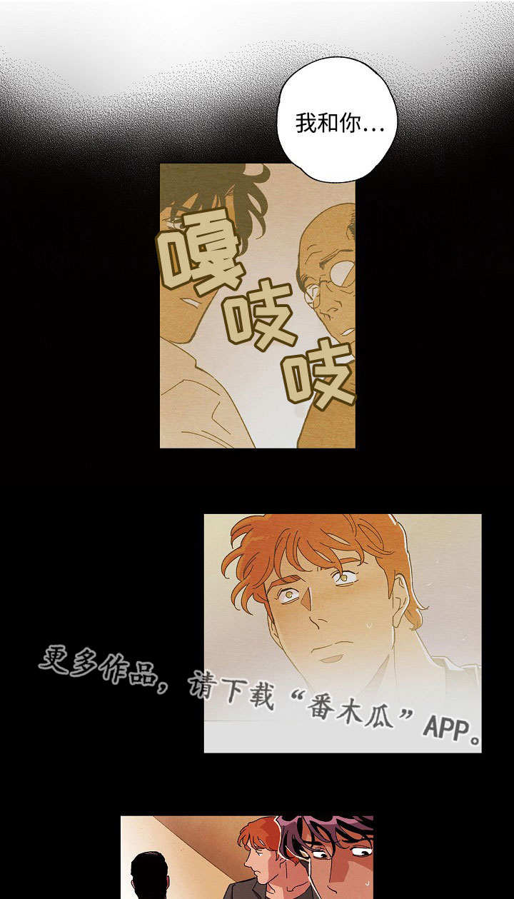 第56章：决定好了0