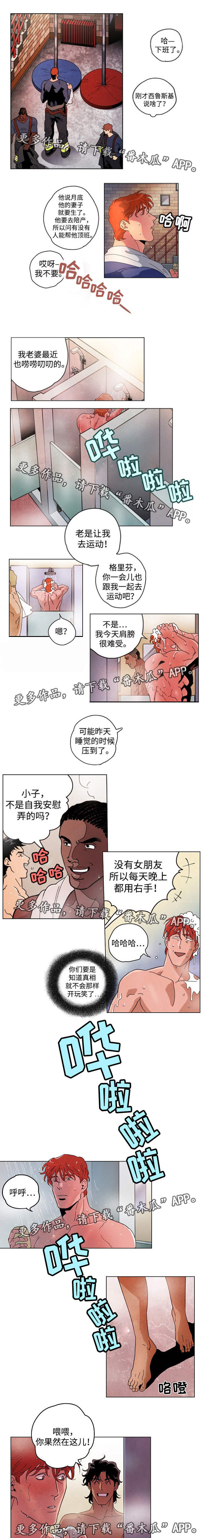 第33章：不必担心0