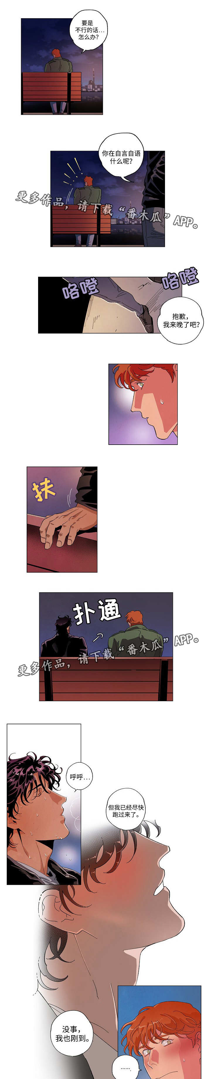 第55章：回不去了1