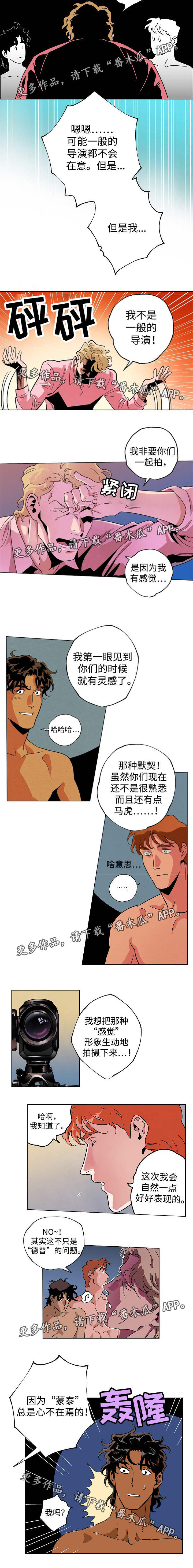 第34章：心不在焉4