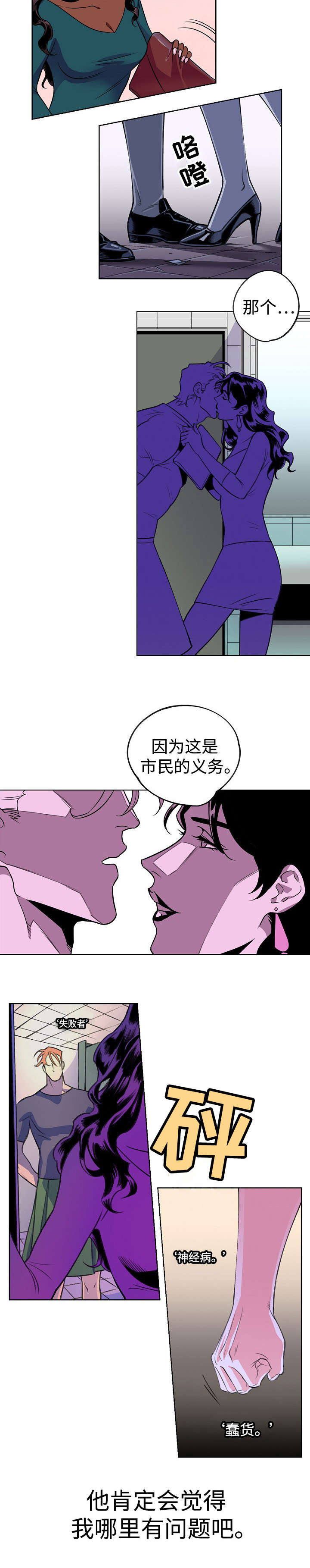 第3章：有些问题6