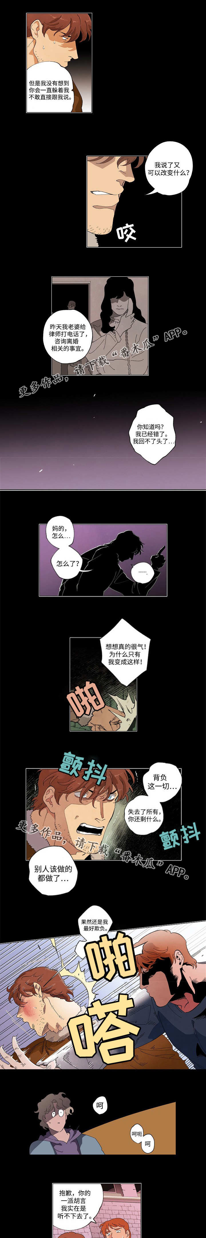 第50章：本质差别0