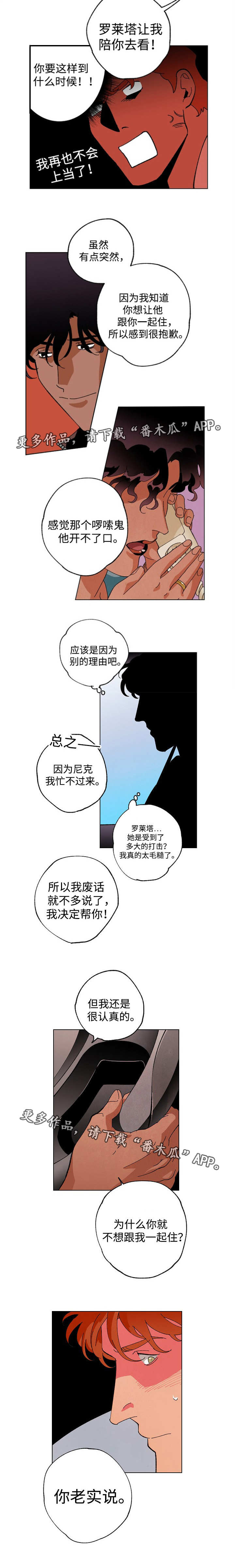 第45章：重新拍摄2