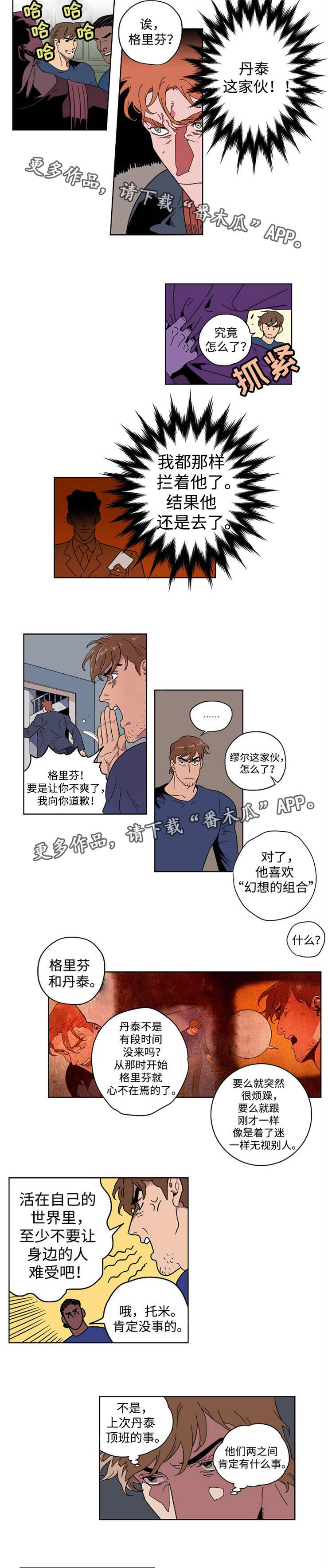 第15章：什么情况1