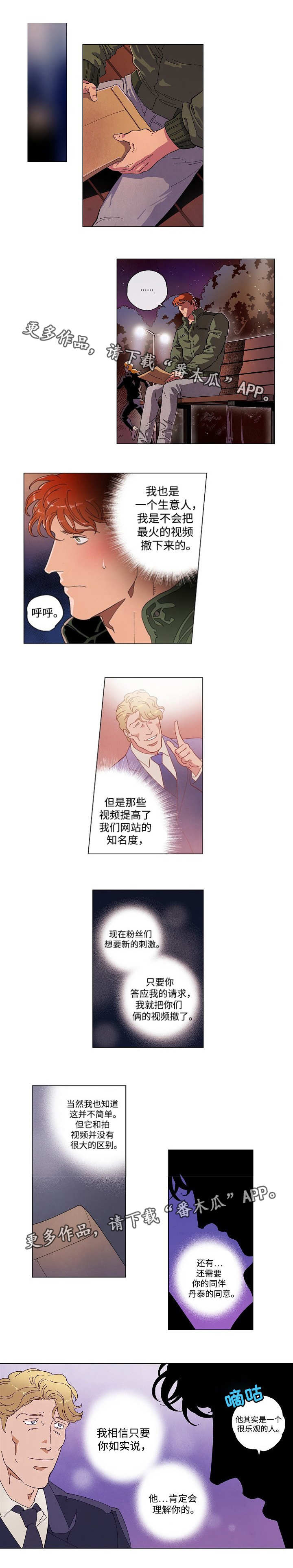 第55章：回不去了0