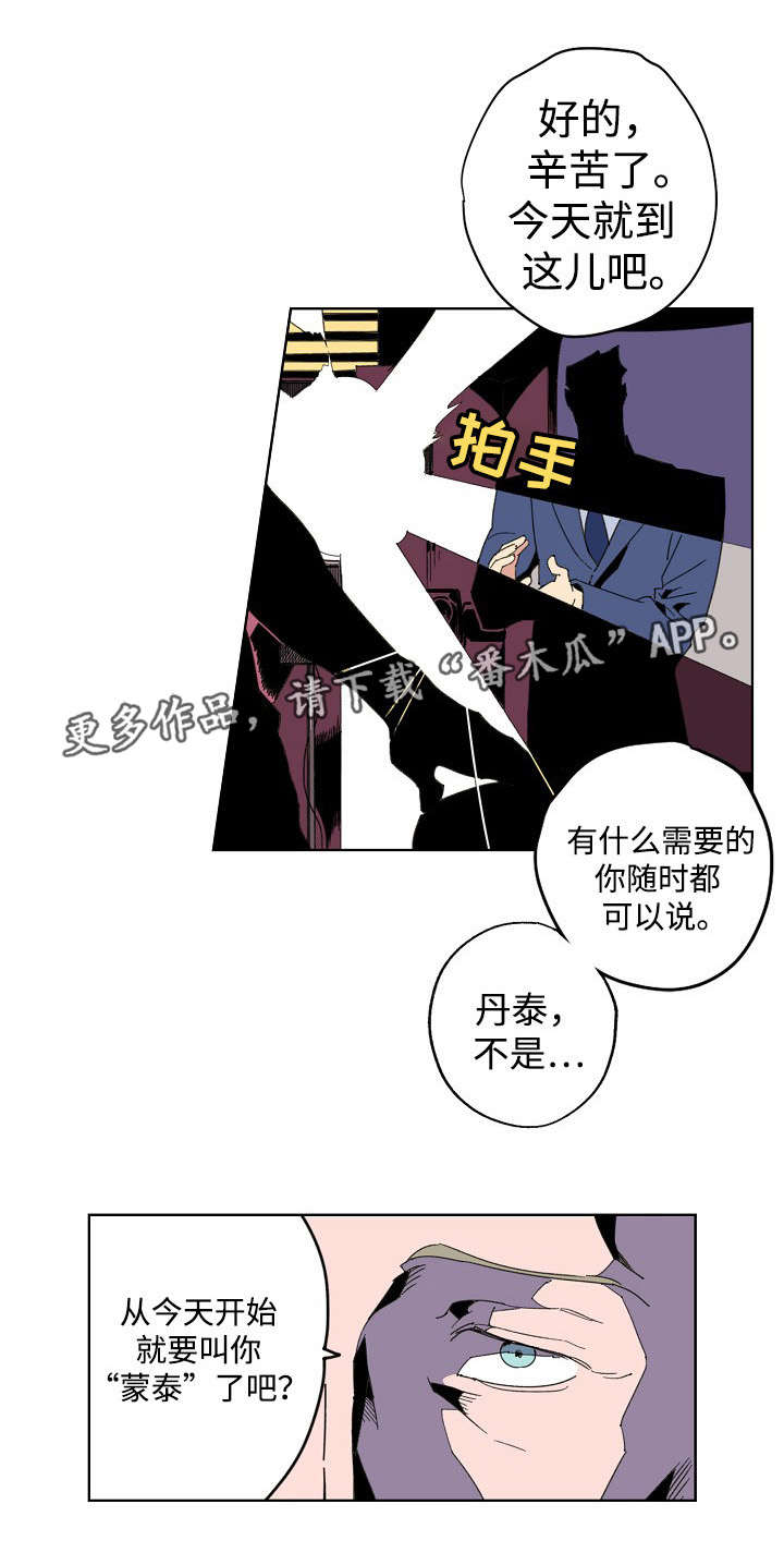 第13章：日历照片6