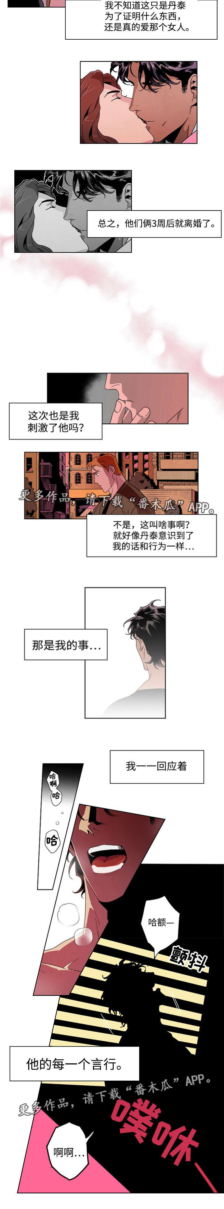第13章：日历照片5