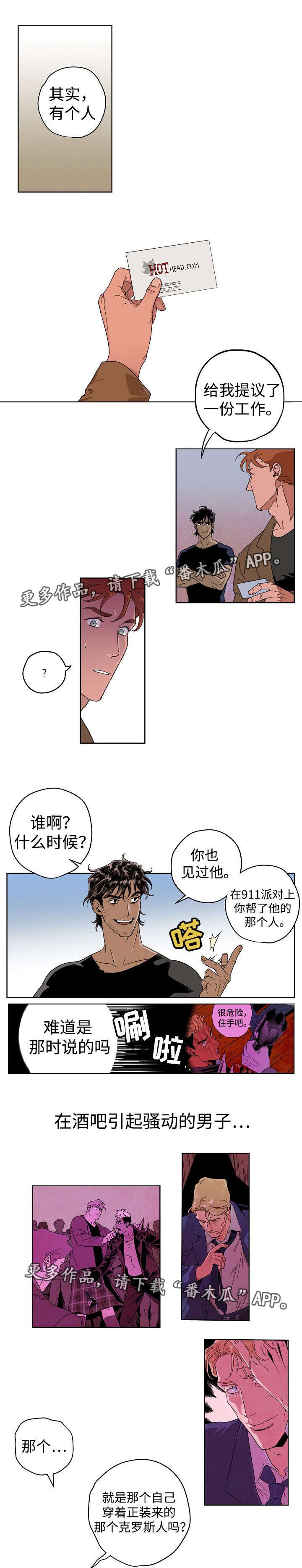 第12章：出卖自己0
